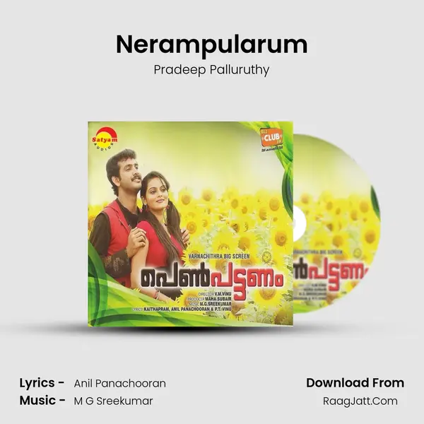 Nerampularum MP3 Song by Pradeep Palluruthy Cover