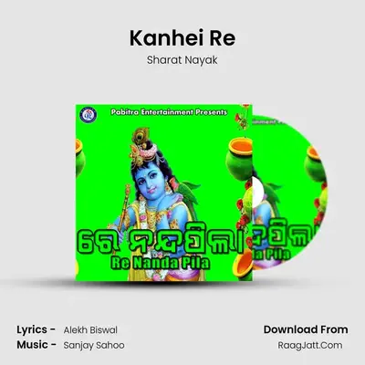 Kanhei Re MP3 Song by Sharat Nayak Cover