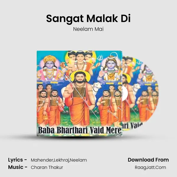Sangat Malak Di MP3 Song by Neelam Mai Cover