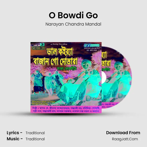 O Bowdi Go MP3 Song by Narayan Chandra Mandal Cover