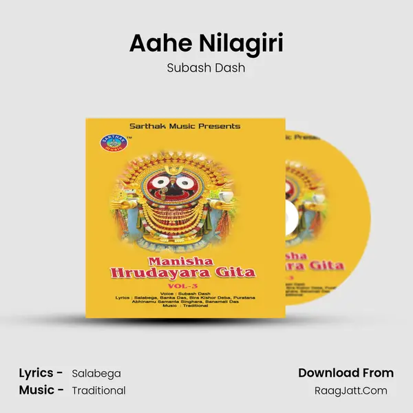 Aahe Nilagiri MP3 Song by Subash Dash Cover