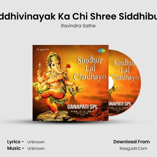 Aarti Shree Siddhivinayak Ka Chi Shree Siddhibudhi- Samisht MP3 Song by Ravindra Sathe Cover