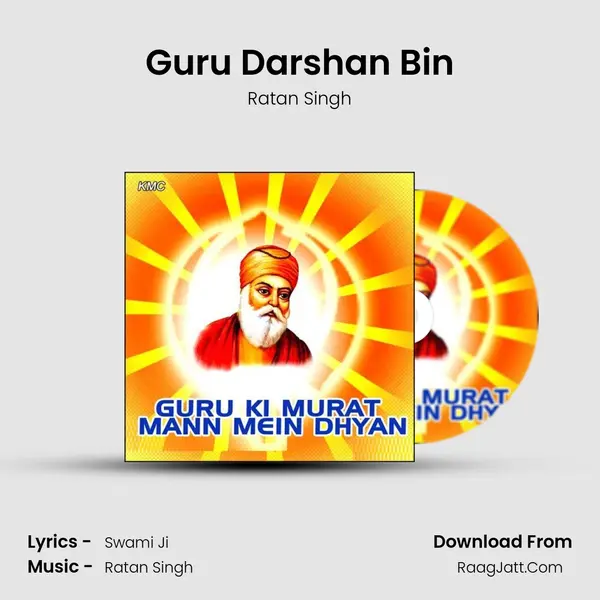 Guru Darshan Bin MP3 Song by Ratan Singh Cover