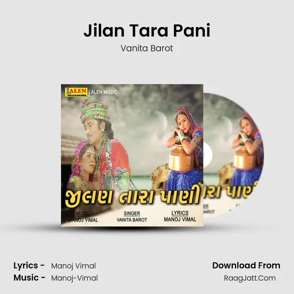 Jilan Tara Pani - Vanita Barot