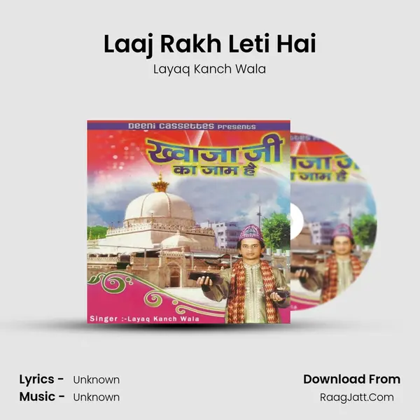 Layaq Kanch Wala