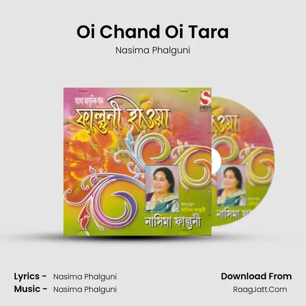 Oi Chand Oi Tara mp3 song