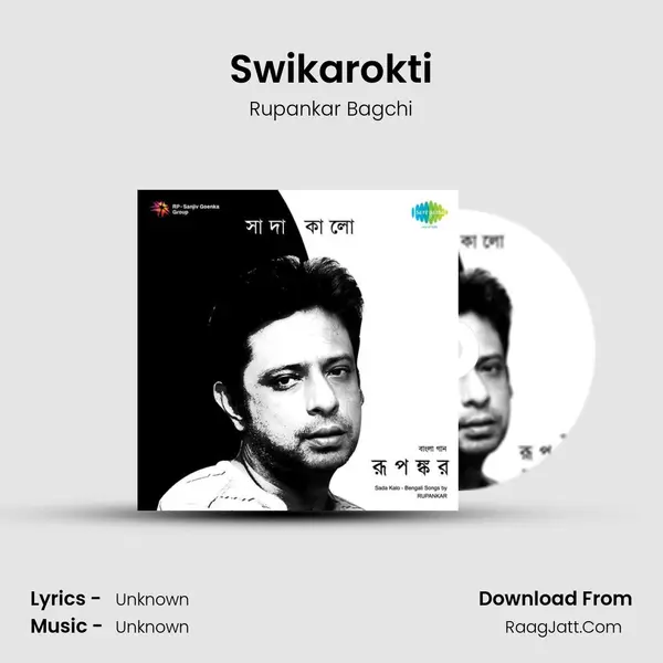 Swikarokti MP3 Song by Rupankar Bagchi Cover