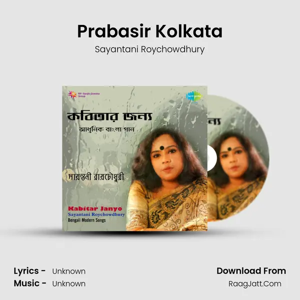 Prabasir Kolkata MP3 Song by Sayantani Roychowdhury Cover