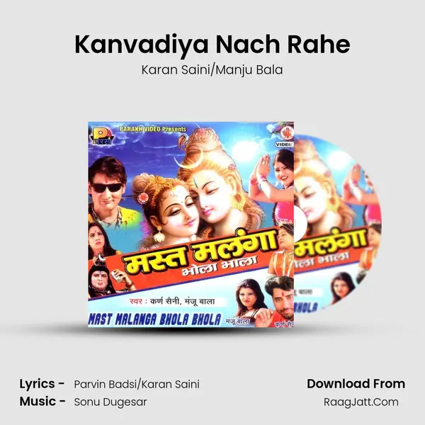 Kanvadiya Nach Rahe MP3 Song by Karan Saini/Manju Bala Cover
