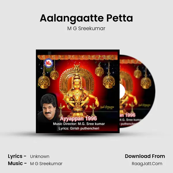 Aalangaatte Petta MP3 Song by M G Sreekumar Cover