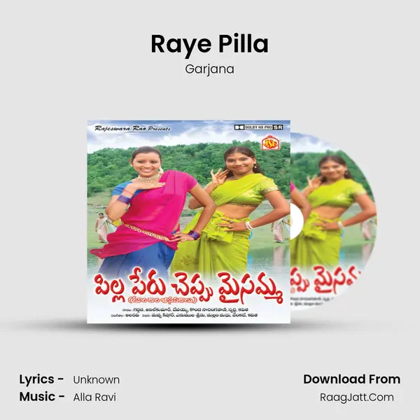 Raye Pilla MP3 Song by Garjana Cover