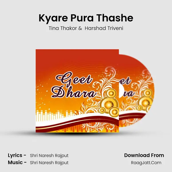 Kyare Pura Thashe MP3 Song by Tina Thakor Cover
