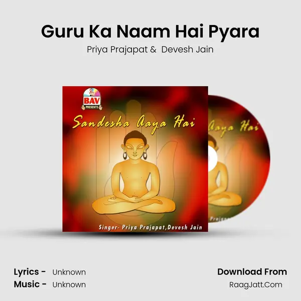 Guru Ka Naam Hai Pyara mp3 song