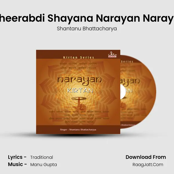 Ksheerabdi Shayana Narayan Narayan MP3 Song by Shantanu Bhattacharya Cover