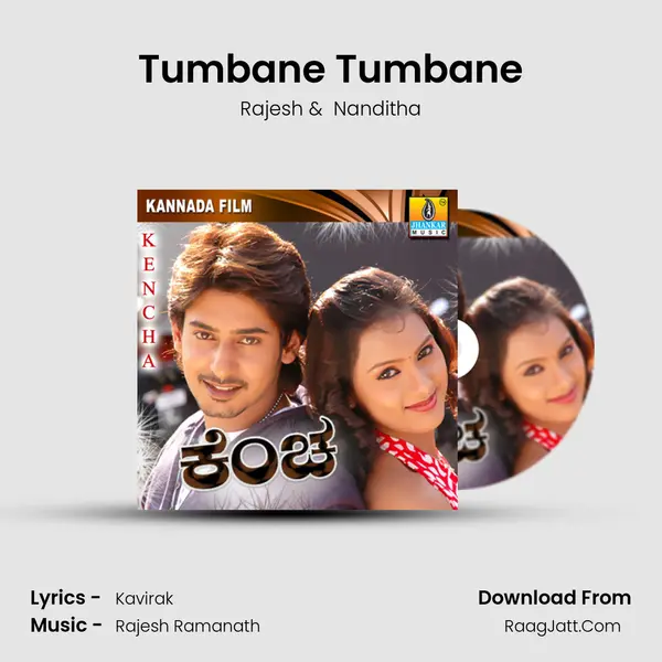 Tumbane Tumbane MP3 Song by Rajesh Cover