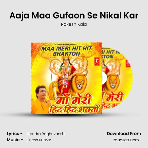 Aaja Maa Gufaon Se Nikal Kar MP3 Song by Rakesh Kala Cover