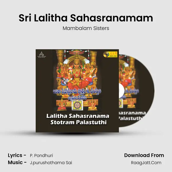 Sri Lalitha Sahasranamam MP3 Song by Mambalam Sisters Cover