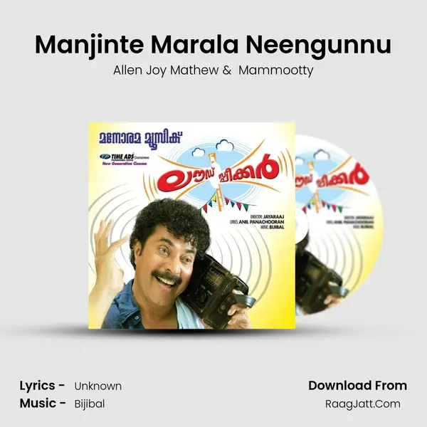 Manjinte Marala Neengunnu mp3 song
