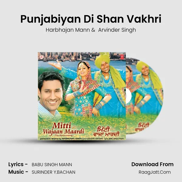 Punjabiyan Di Shan Vakhri MP3 Song by Harbhajan Mann Cover