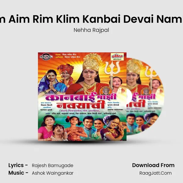 Om Aim Rim Klim Kanbai Devai Namha MP3 Song by Nehha Rajpal Cover
