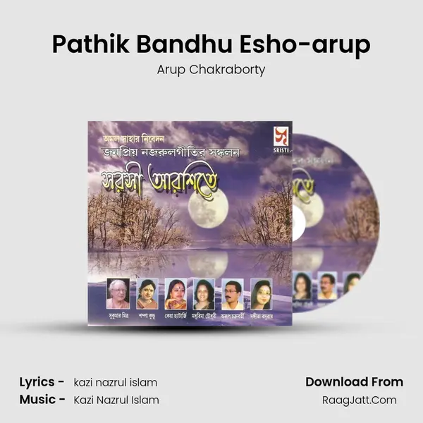 Pathik Bandhu Esho-arup MP3 Song by Arup Chakraborty Cover