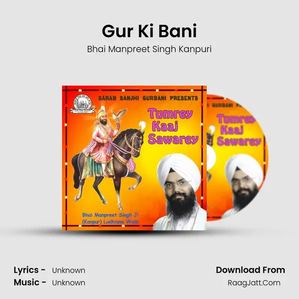 Gur Ki Bani MP3 Song by Bhai Manpreet Singh Kanpuri Cover