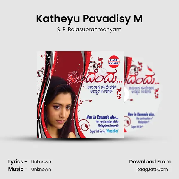 Katheyu Pavadisy M MP3 Song by S. P. Balasubrahmanyam Cover