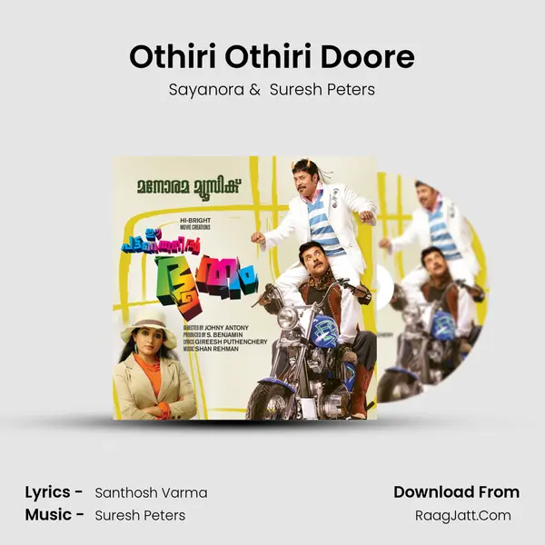 Othiri Othiri Doore MP3 Song by Sayanora Cover
