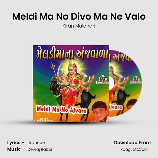 Meldi Ma No Divo Ma Ne Valo MP3 Song by Kiran Maldhari Cover