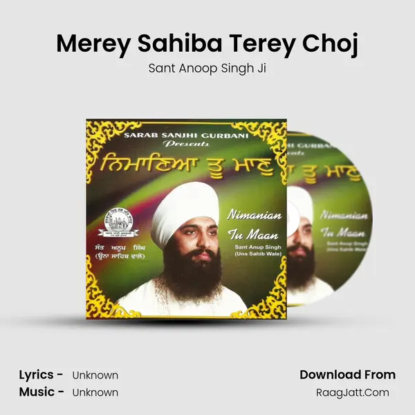 Merey Sahiba Terey Choj MP3 Song by Sant Anoop Singh Ji Cover