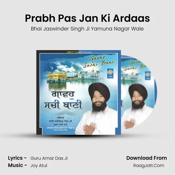 Prabh Pas Jan Ki Ardaas MP3 Song by Bhai Jaswinder Singh Ji Yamuna Nagar Wale Cover