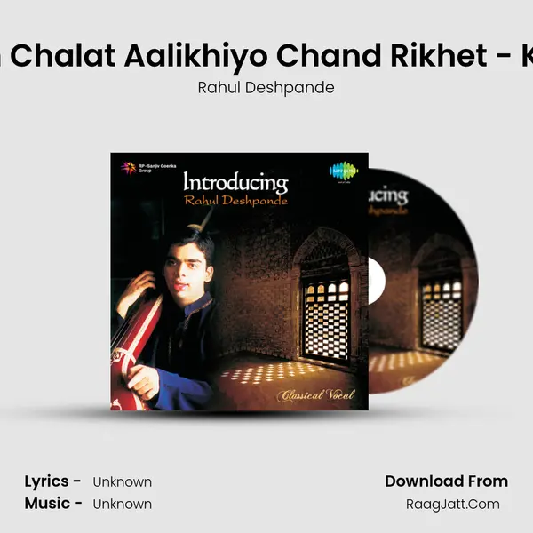 Pavan Chalat Aalikhiyo Chand Rikhet - Khayal MP3 Song by Rahul Deshpande Cover