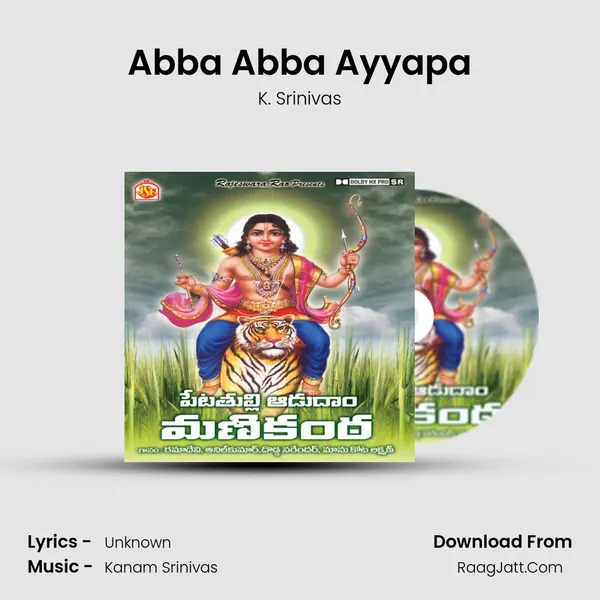 Abba Abba Ayyapa MP3 Song by K. Srinivas Cover