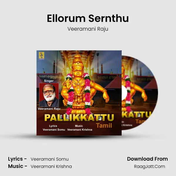 Ellorum Sernthu MP3 Song by Veeramani Raju Cover