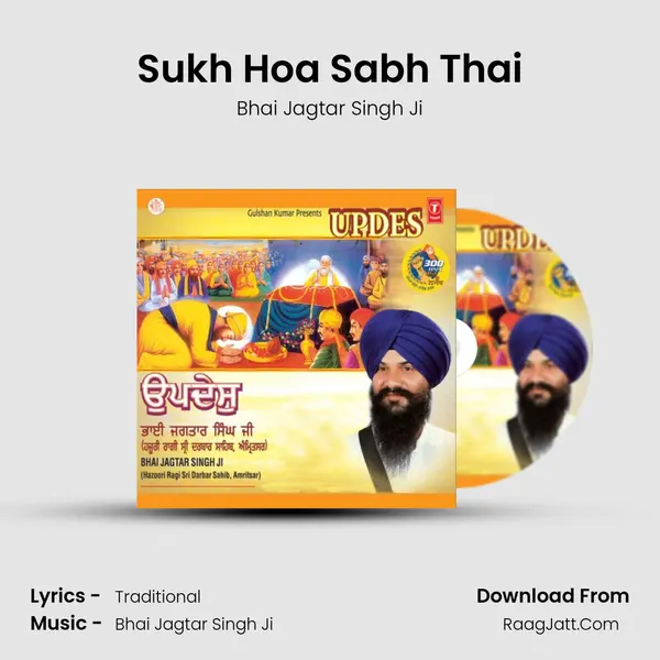 Sukh Hoa Sabh Thai MP3 Song by Bhai Jagtar Singh Ji Cover
