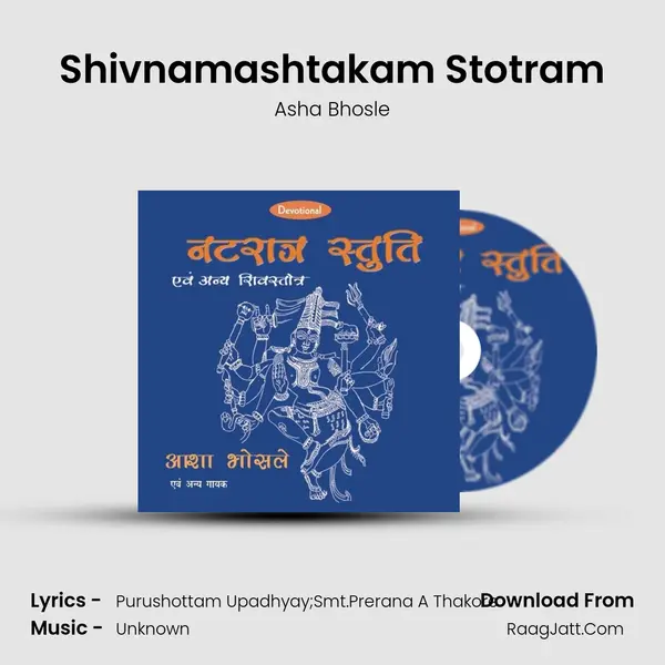 Shivnamashtakam Stotram MP3 Song by Asha Bhosle Cover