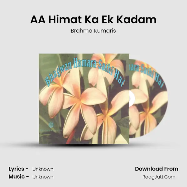 AA Himat Ka Ek Kadam MP3 Song by Brahma Kumaris Cover