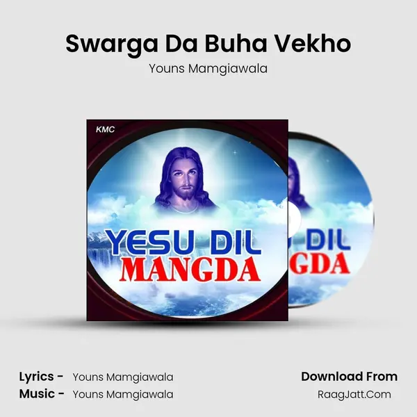 Swarga Da Buha Vekho mp3 song