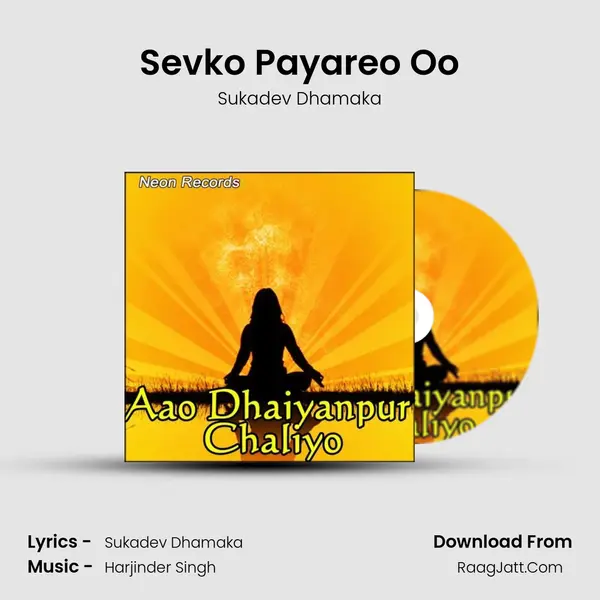 Sevko Payareo Oo MP3 Song by Sukadev Dhamaka Cover