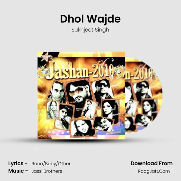 Dhol Wajde MP3 Song by Sukhjeet Singh Cover