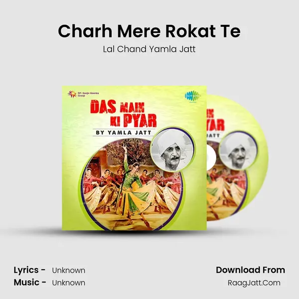 Charh Mere Rokat Te Cover