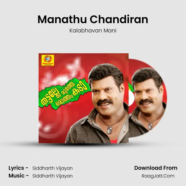 Manathu Chandiran MP3 Song by Kalabhavan Mani Cover