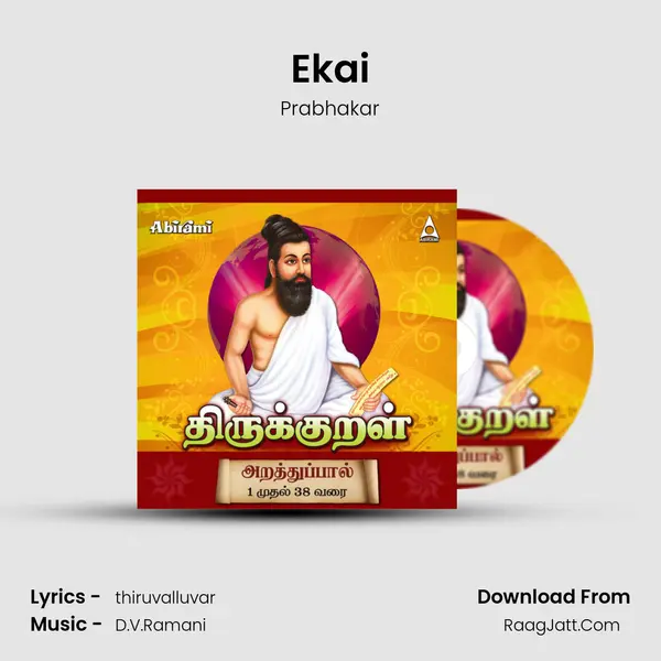 Ekai MP3 Song by Prabhakar Cover