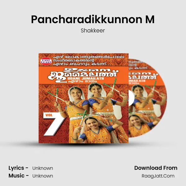 Pancharadikkunnon M mp3 song