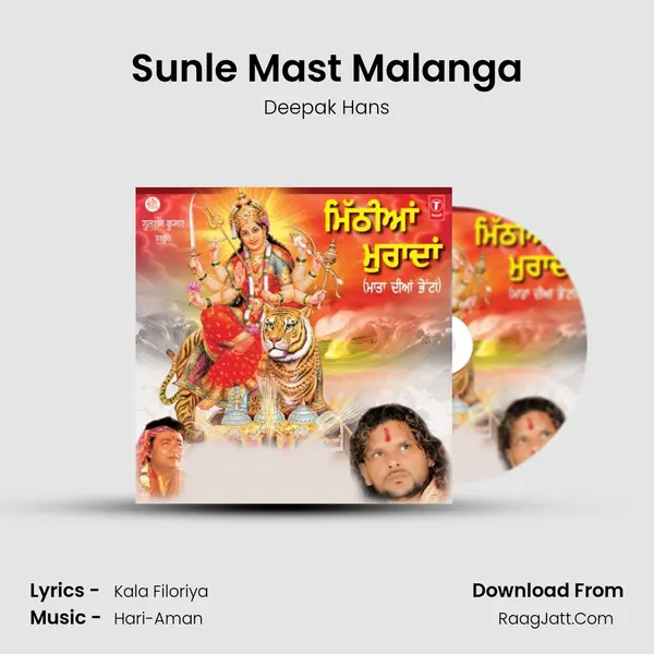 Sunle Mast Malanga MP3 Song by Deepak Hans Cover
