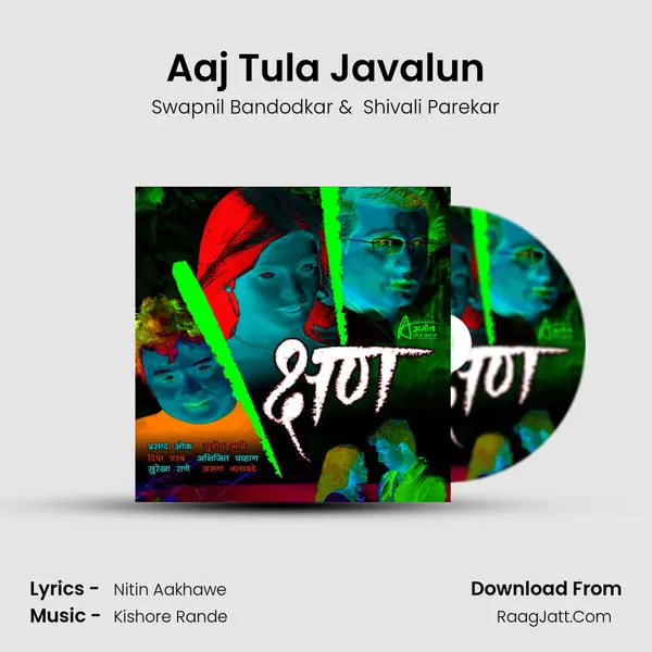 Aaj Tula Javalun MP3 Song by Swapnil Bandodkar Cover