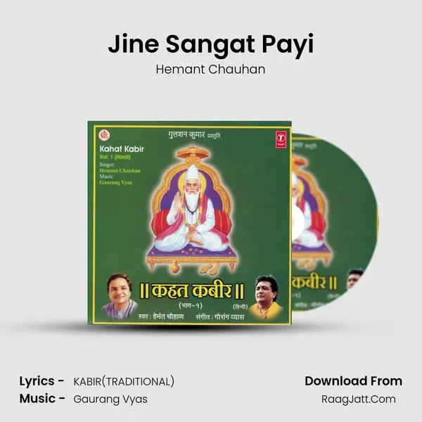 Jine Sangat Payi MP3 Song by Hemant Chauhan Cover