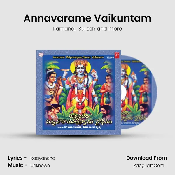 Annavarame Vaikuntam MP3 Song by Ramana Cover