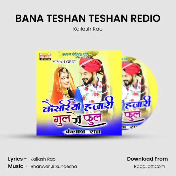 BANA TESHAN TESHAN REDIO MP3 Song by Kailash Rao Cover