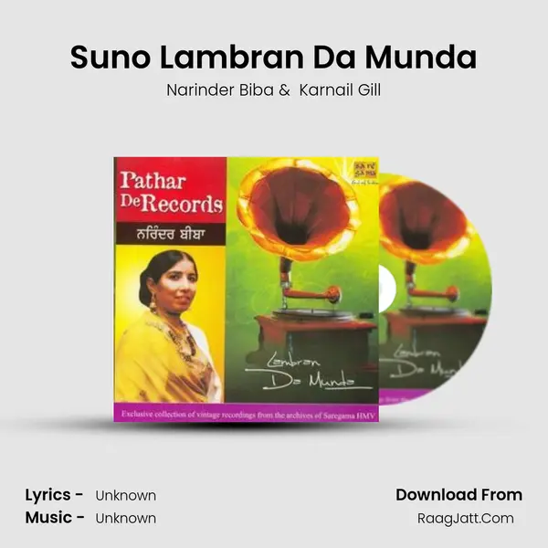 Suno Lambran Da Munda MP3 Song by Narinder Biba Cover